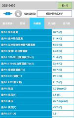 阳明中央空调维修电话是多少