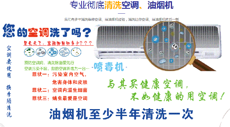 阳明空调维修售后服务中心电话在哪里找